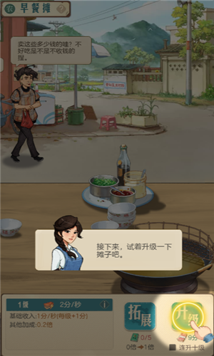 时光杂货店0.1折官方版
