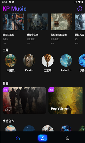 sunoai官网中文版