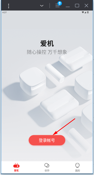 坚果控