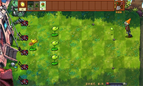 植物大战僵尸融合expand版截图4
