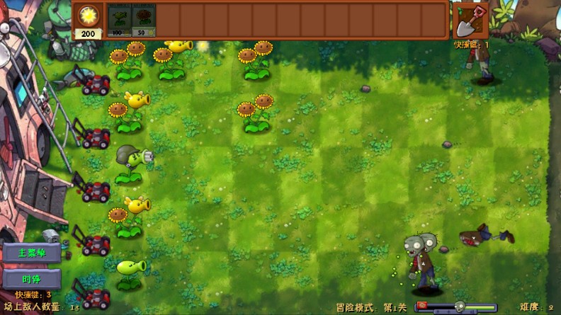 植物大战僵尸融合expand版(PvzFusionExpandedMod)