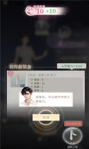 无限梦境