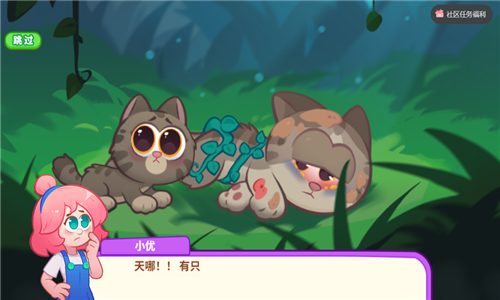 加菲猫家族萌宠集结