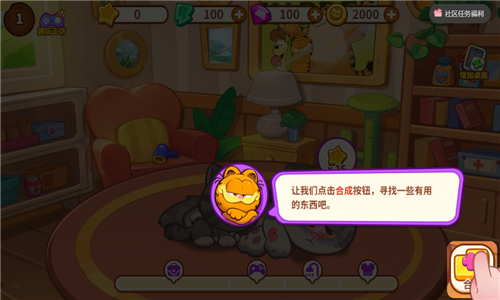 加菲猫家族萌宠集结