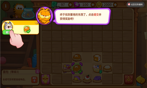 加菲猫家族萌宠集结