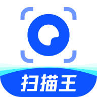 夸克扫描王免费版