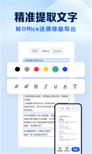 预览图3