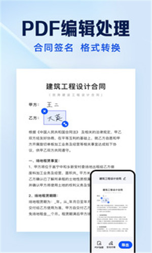 预览图4