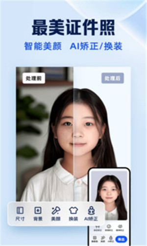 预览图5