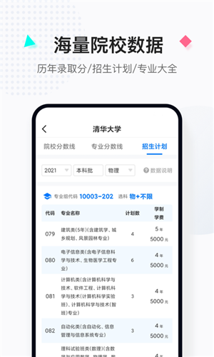 预览图4