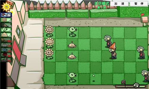 植物大战僵尸变态版