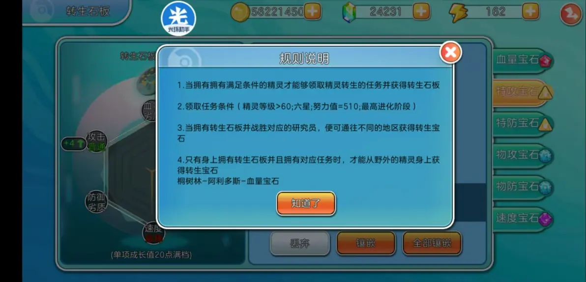 萌宠大作战
