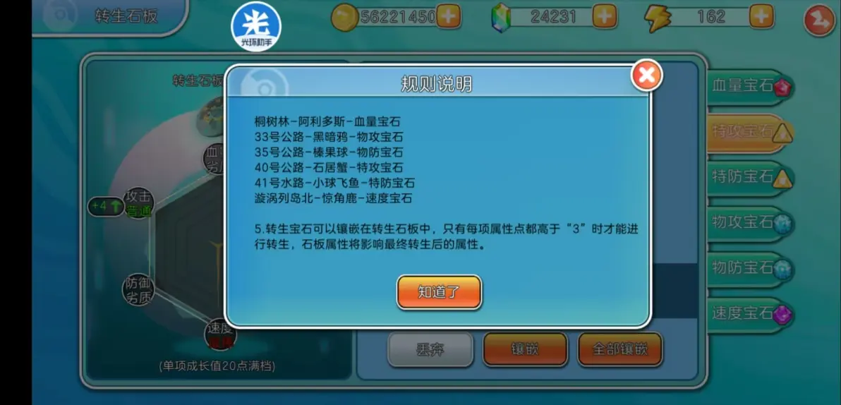 萌宠大作战