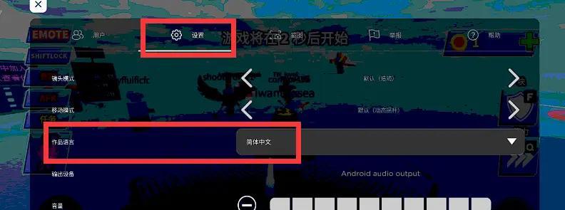 roblox国际服官方正版