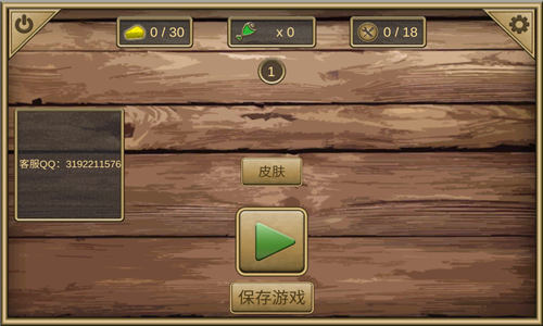 疯狂地鼠城