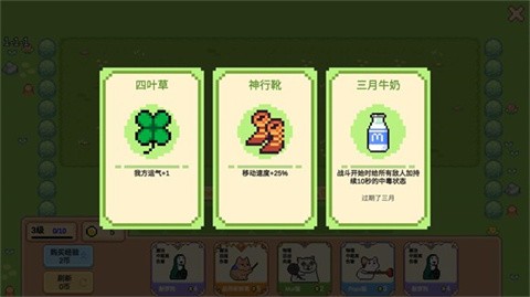 Meme小战争