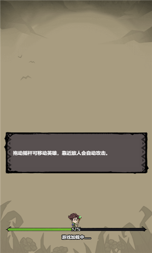 无尽勇者传说截图1