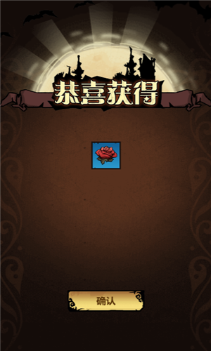 无尽勇者传说