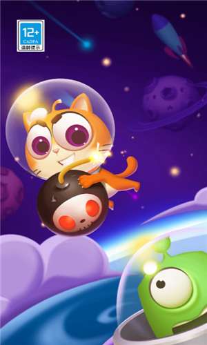 拆弹猫截图1