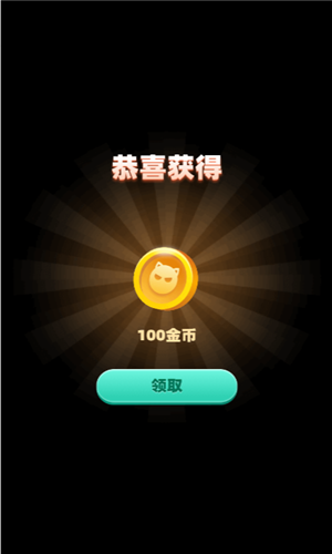 拆弹猫截图4