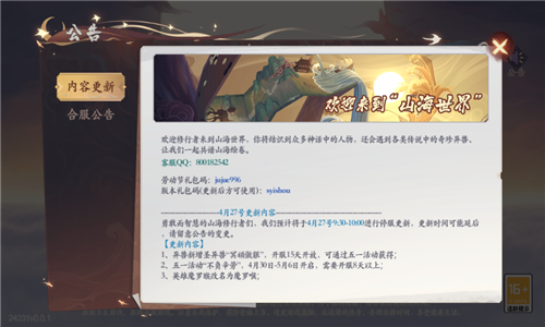 花语卷截图1