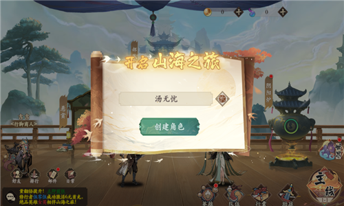 花语卷截图4