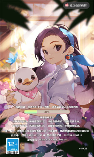 花札物语