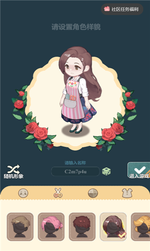 花札物语