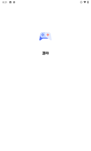 游咔最新版截图1