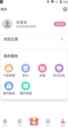 游侠网2