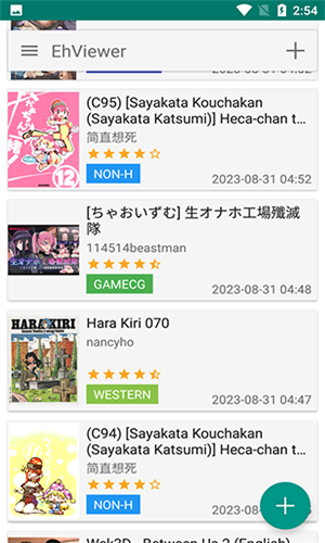 e站(ehviewer)绿色版本截图5