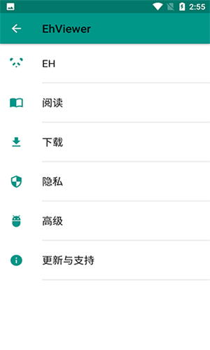 e站(ehviewer)绿色版本截图3