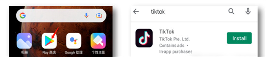 tiktok怎么在中国大陆使用?tiktok国内正常使用教程