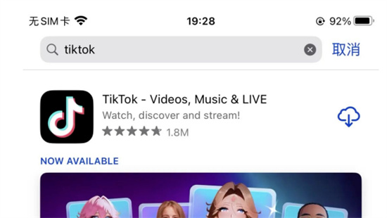 tiktok怎么在中国大陆使用?tiktok国内正常使用教程