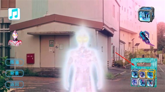 亚刻奥特曼变身模拟器下载安装最新版