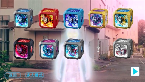 亚刻奥特曼变身模拟器下载安装最新版