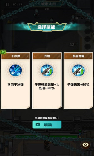 向僵尸开炮官服