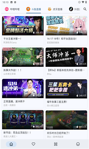 simpleliveTV版