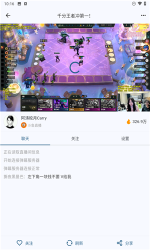 simpleliveTV版