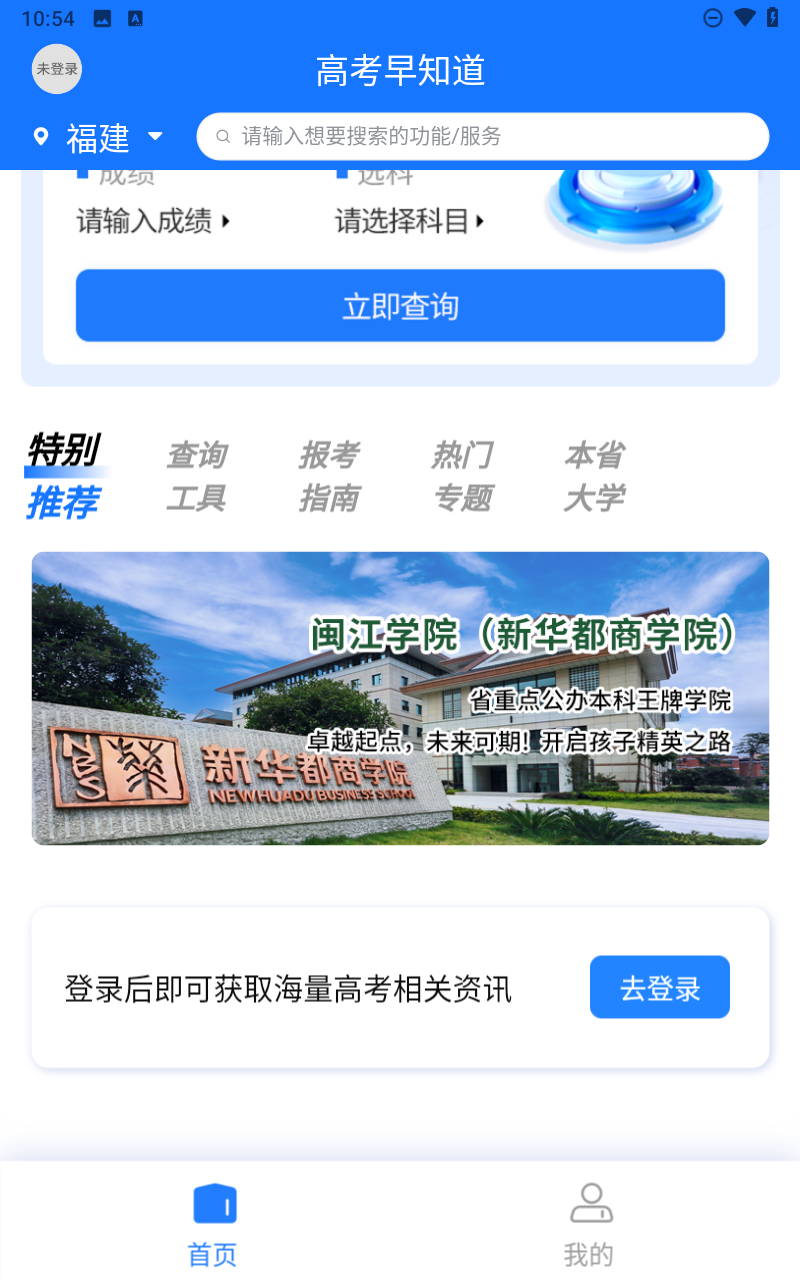预览图2