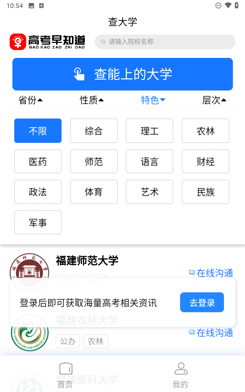 预览图4