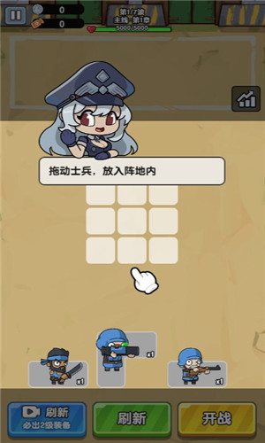 花花大冒险