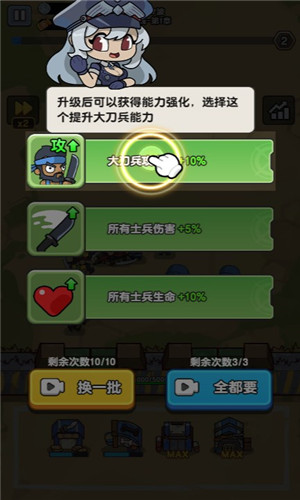 花花大冒险