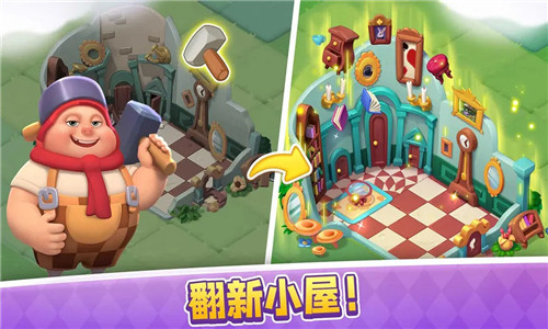 爱丽丝仙境截图1