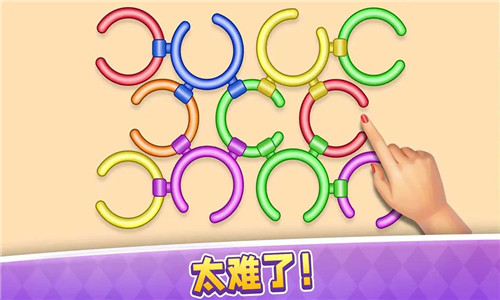 爱丽丝仙境截图3