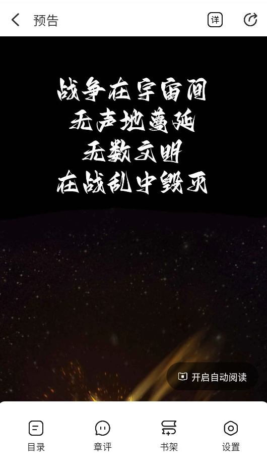 洋葱免费漫画