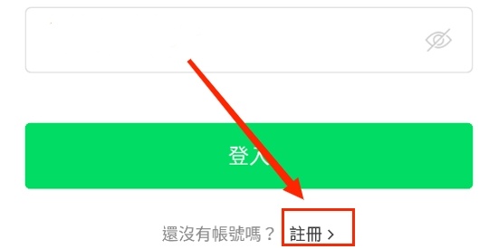 webtoon台版