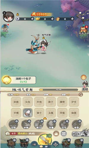 灵画师0.1折官方正版截图3