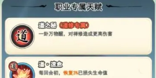 灵画师0.1折官方正版