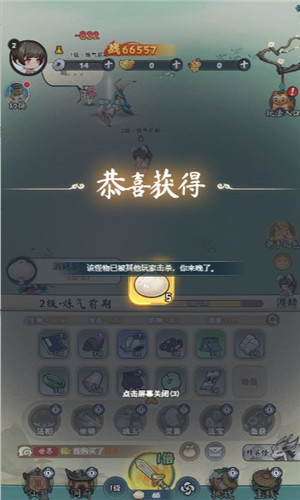 灵画师0.1折官方正版